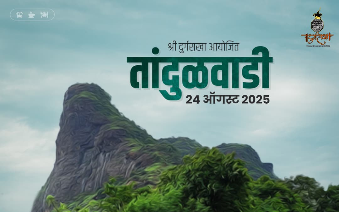 Tandulwadi Fort cover