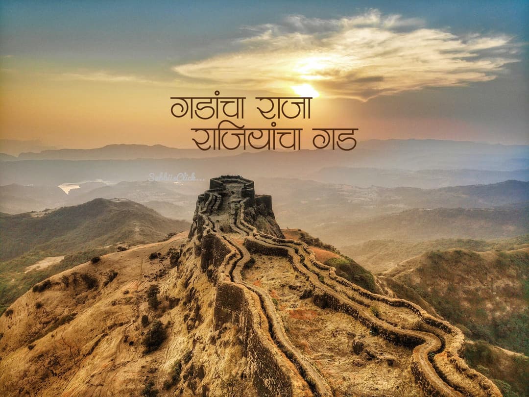 Rajgad cover